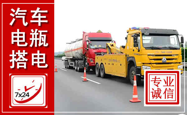 秭归吊车,汽车救援吊车电话