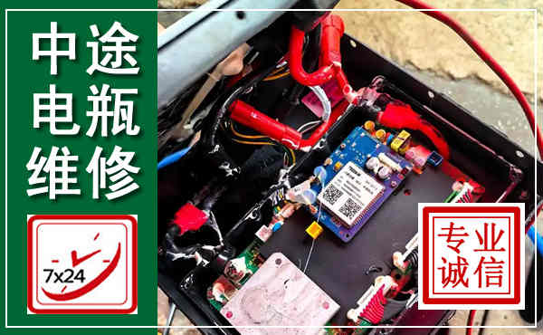 秭归汽车换电瓶,附近电瓶维修救援电话