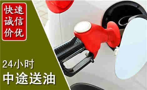 秭归中途送油场景与案例