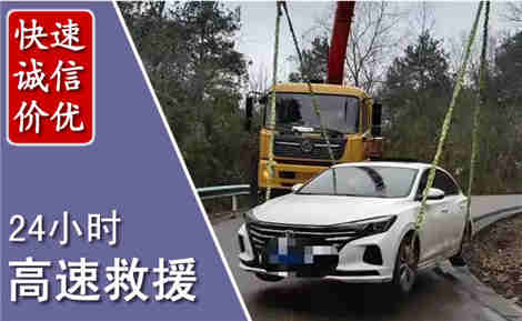 秭归高速公路救援场景与案例