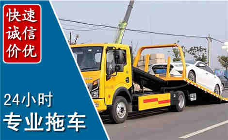 秭归拖车救援场景与案例