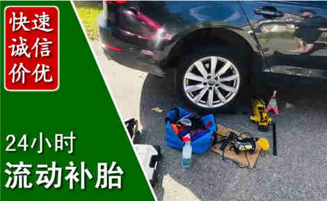 秭归流动补胎场景与案例