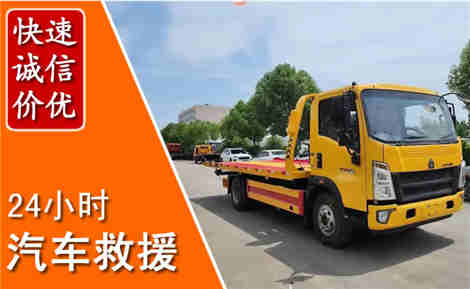 秭归从六月秭归连续暴雨，解析2026年夏季秭归汽车救援全新行业特点