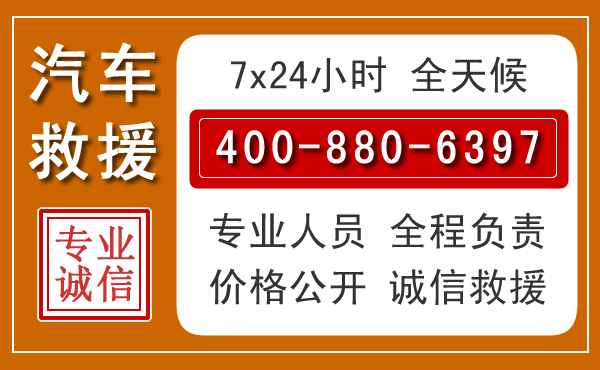 秭归夏季多雨季节,新能源汽车救援的五大注意事项