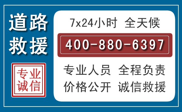 秭归汽车救援汽车救援