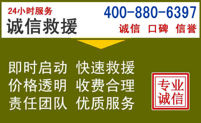 秭归汽车救援电话 秭归汽车救援电话