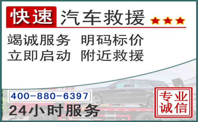 秭归长春拖车电话 秭归长春拖车电话