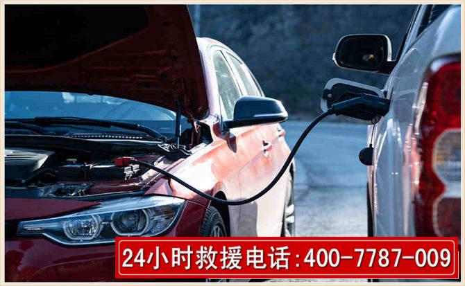 秭归汽车电瓶搭电救援电话 秭归汽车电瓶搭电救援电话